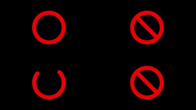 红色禁止交通标志动画