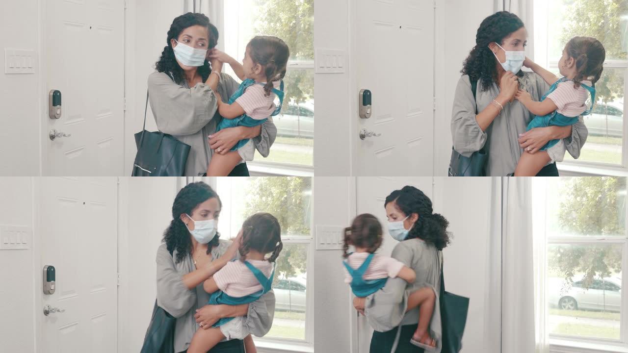 小女孩帮助妈妈在离开家时戴上防护口罩