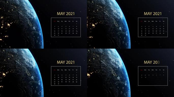 2021年5月日历出现在地球上，同时在带有恒星的黑色背景下在外层空间旋转