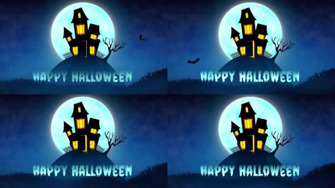 万圣节背景高清动画，带有蓝色背景、月亮、动画树和草、飞行蝙蝠和闹鬼城堡的概念。