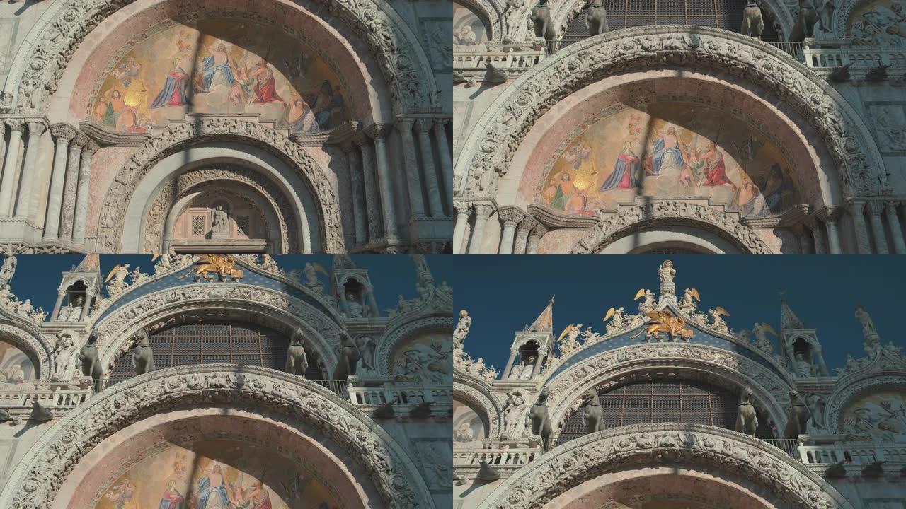 欧洲度假。威尼斯圣马可大教堂的立面。建筑立面上的美丽艺术。圆柱和拱门