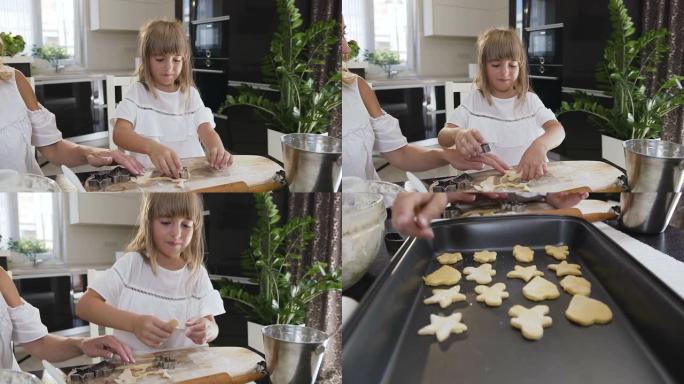 可爱的小女孩用生面团做饼干，以心心和星星的形式。漂亮的女孩把生饼干放在烤盘上。带着母亲的小女儿在厨房