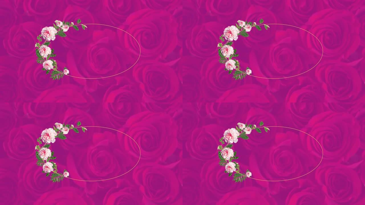 椭圆形轮廓，花朵和叶子在粉红色的玫瑰上