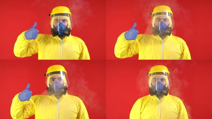 一个穿着黄色防护服和戴着防护面具的男人在红色背景上竖起大拇指。防护概念，放射性危害概念。工作室镜头，