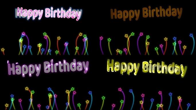 生日快乐彩虹七彩文字效果和花朵星星霓虹灯标志元素在黑屏上跳舞