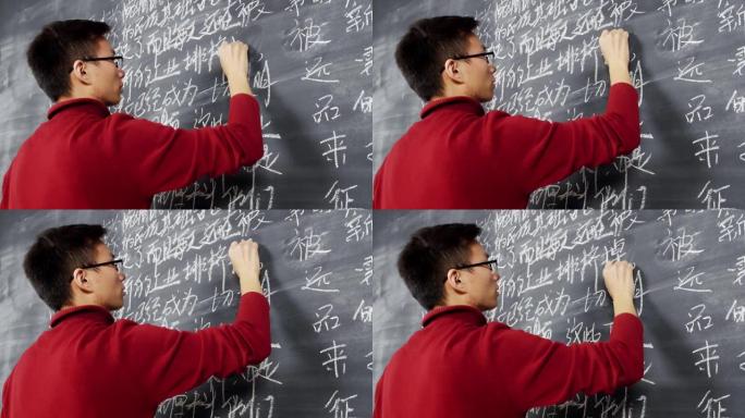亚洲语言学家用粉笔在黑板上写字