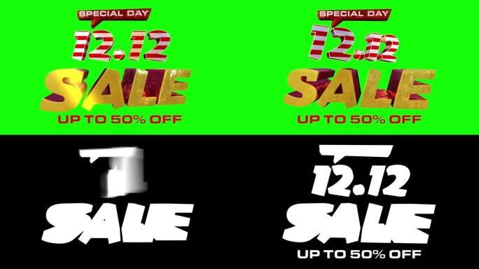12.12 12月购物日促销高达50% 折，3D排版运动图形在绿屏背景上隔离，并在结尾部分带有alp