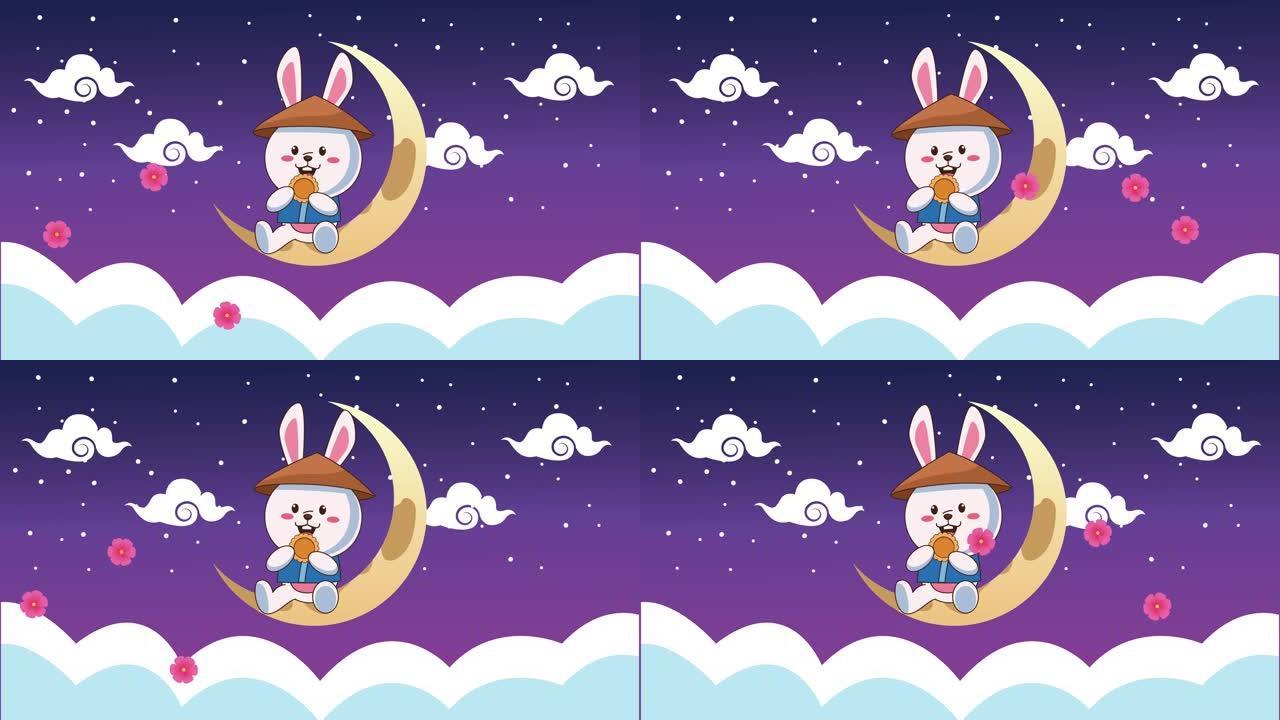 中秋动画在云里有兔子和新月