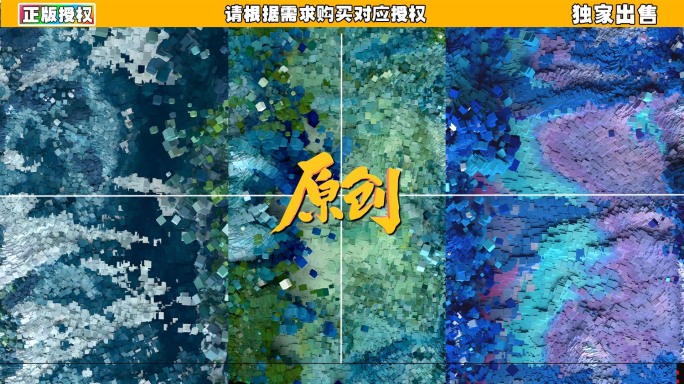 4k海浪视觉创意抽象粒子流动彩色海洋涌动