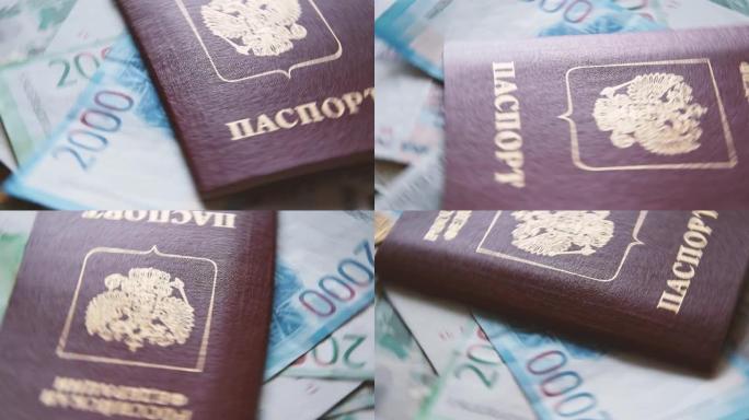 俄罗斯卢布货币的俄罗斯身份证件轮换