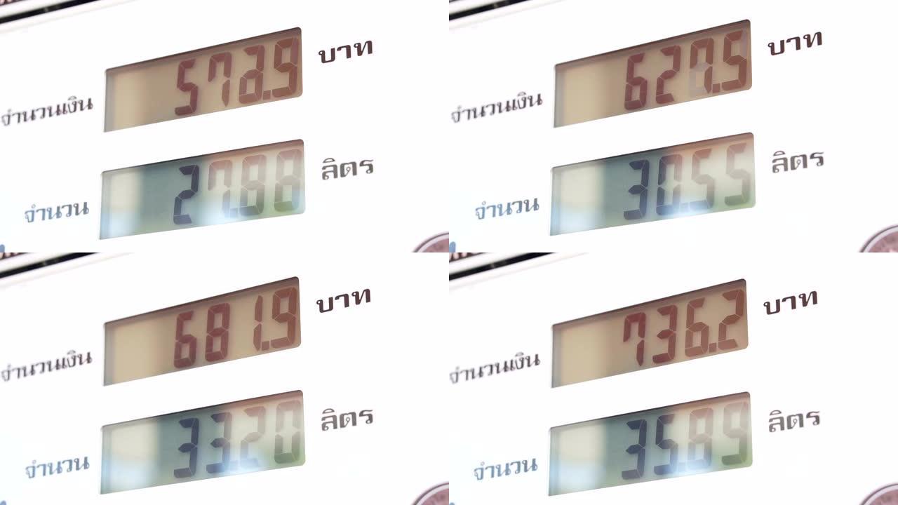 加油站泰国浴场加油期间的气泵筛网仪表上升