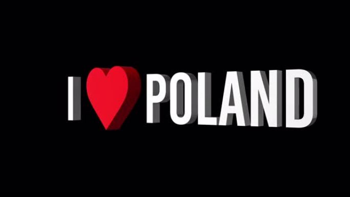 我爱波兰。文本和心脏3d。阿尔法通道