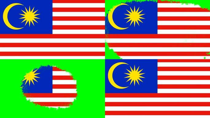 4K-3不同的画笔风格过渡动画与马来西亚国家国旗