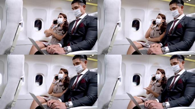 商人和戴着口罩的女人说话，坐在飞机座位上。健康保障航空旅行运输的概念新常态。