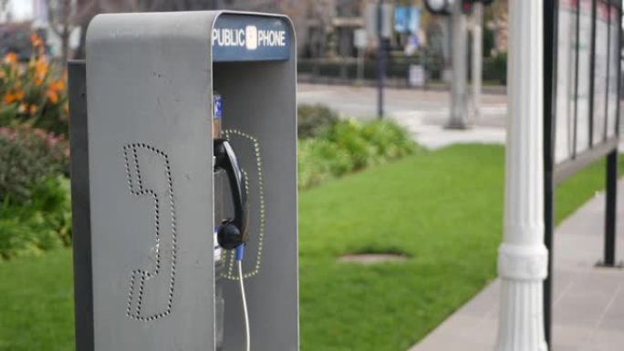 复古投币式公用电话站，用于美国加利福尼亚州街头的紧急呼叫。公共模拟付费电话亭。过时的连接和电信服务技