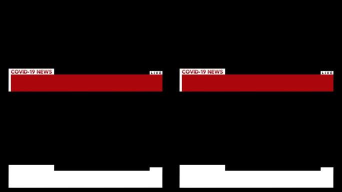 COVID-19新闻直播低三分之一-包括阿尔法频道(红色)- 3D图像
