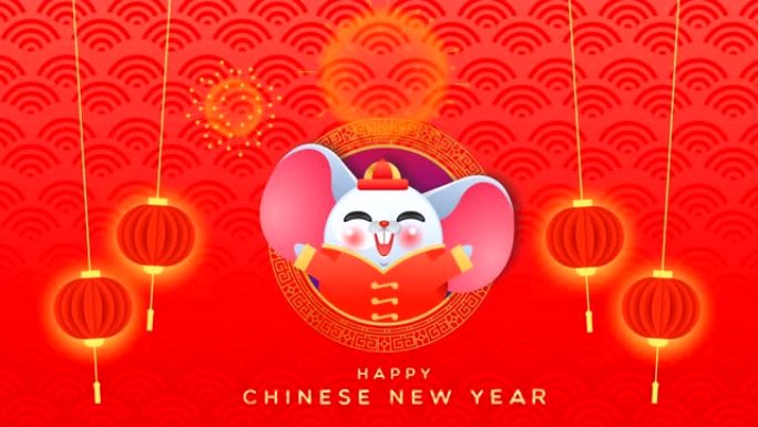 快乐中国新2020年老鼠角色动画