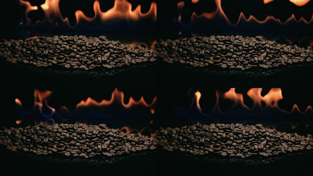 黑色背景上火焰中的烘焙咖啡豆。烘焙咖啡的过程