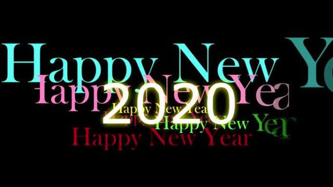 2020年新年快乐彩虹文字与黑孤立