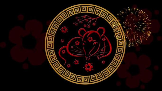 农历新年，春节背景与老鼠simbol，樱花，闪闪发光的烟花。节日活动3D渲染动画的农历新年黑色神奇夜