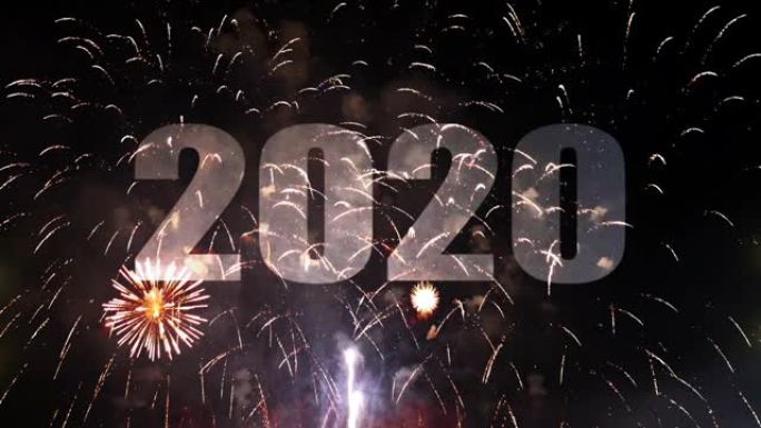 快乐的新2020年烟花