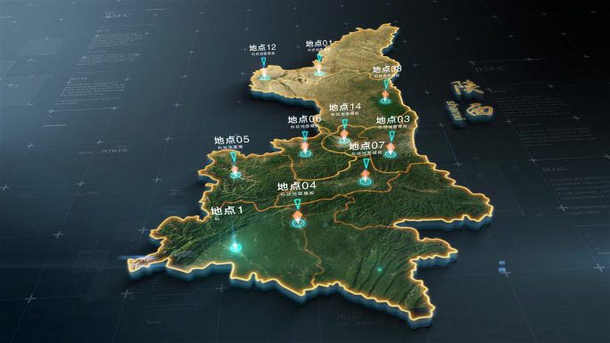 陕西省三维立体地图