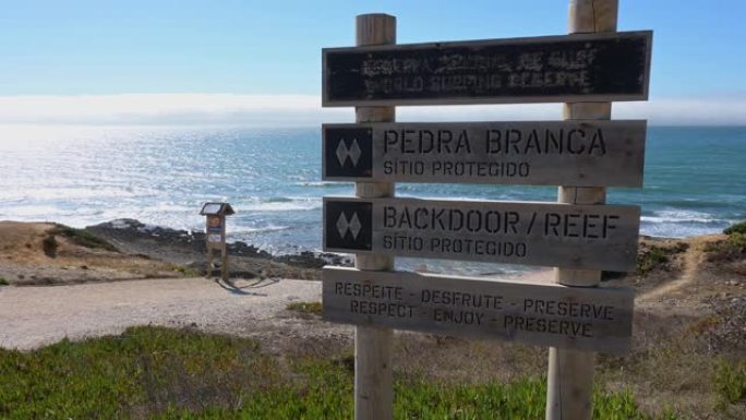 埃里塞拉的佩德拉布兰卡海滩是葡萄牙埃里塞拉世界冲浪保护区的一部分。