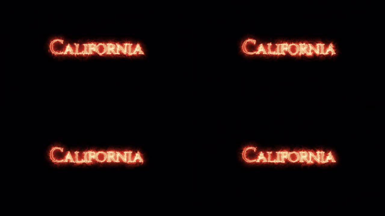 加州用火写的。循环
