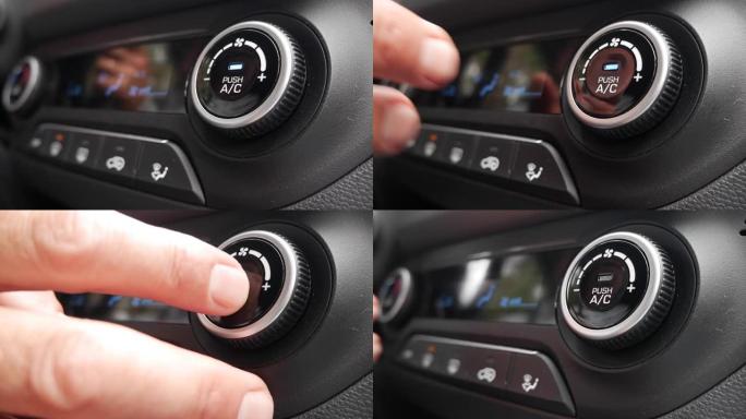 按下按钮关闭汽车空调的特写镜头。男人的手转动按钮