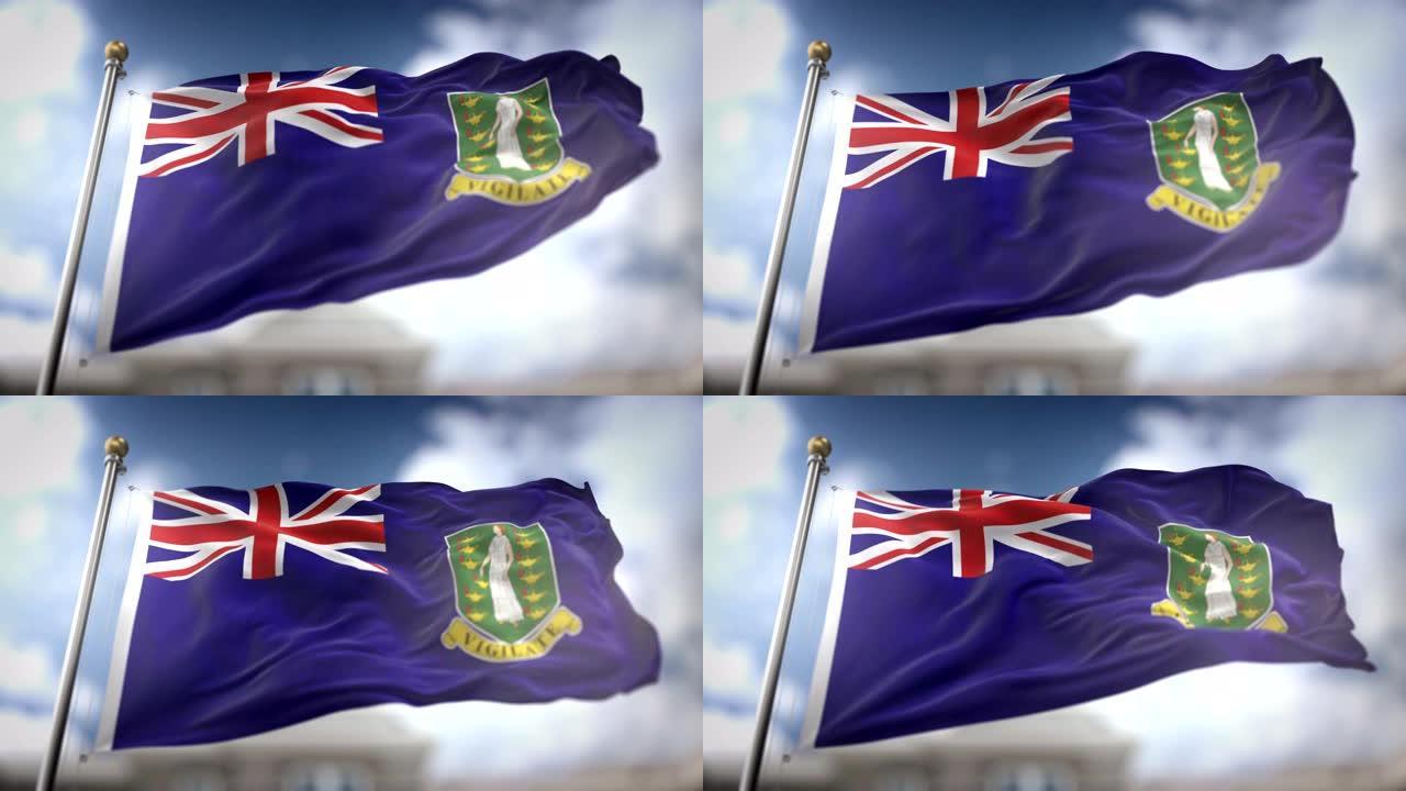 英属维尔京群岛旗帜挥舞慢动作3D渲染蓝天背景-无缝循环4K