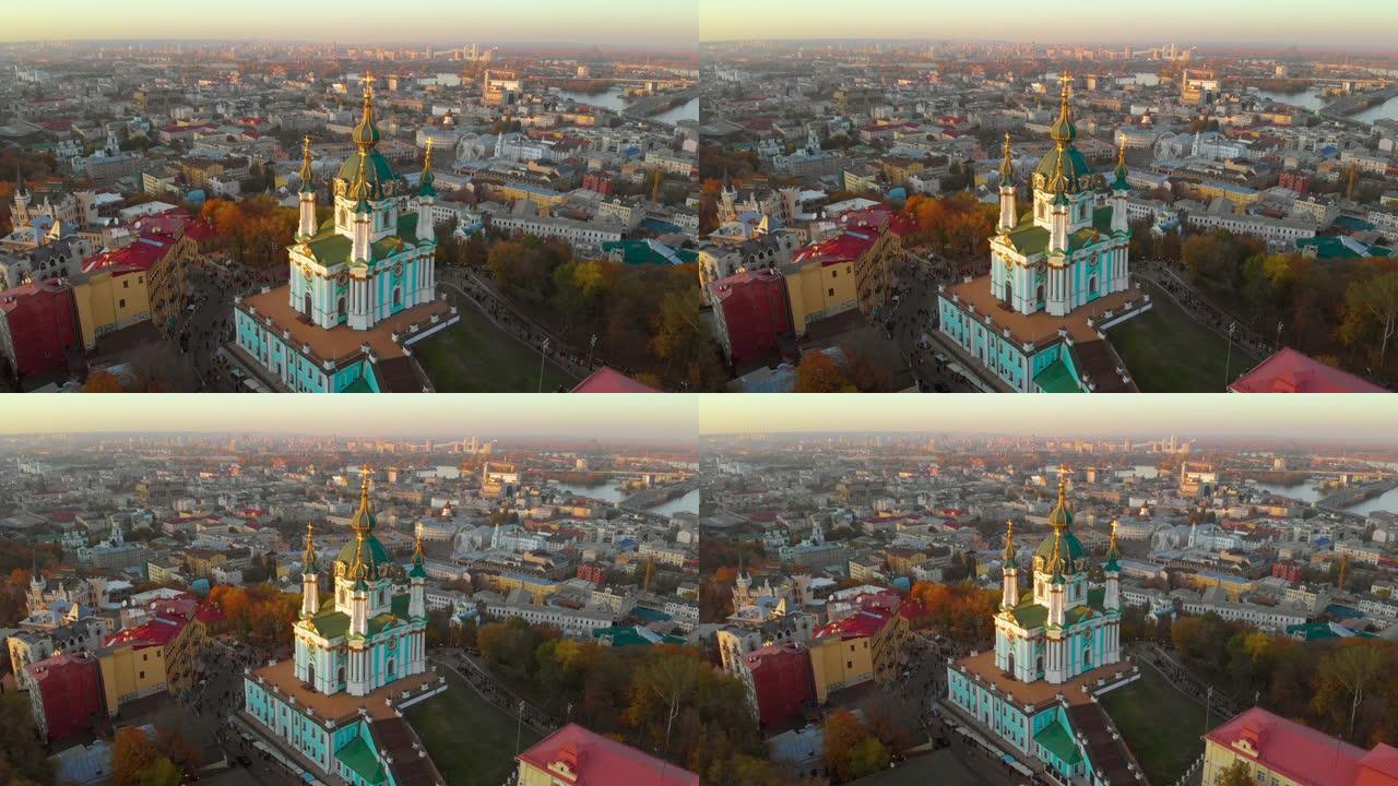 基辅日落时的圣安德鲁教堂鸟瞰图