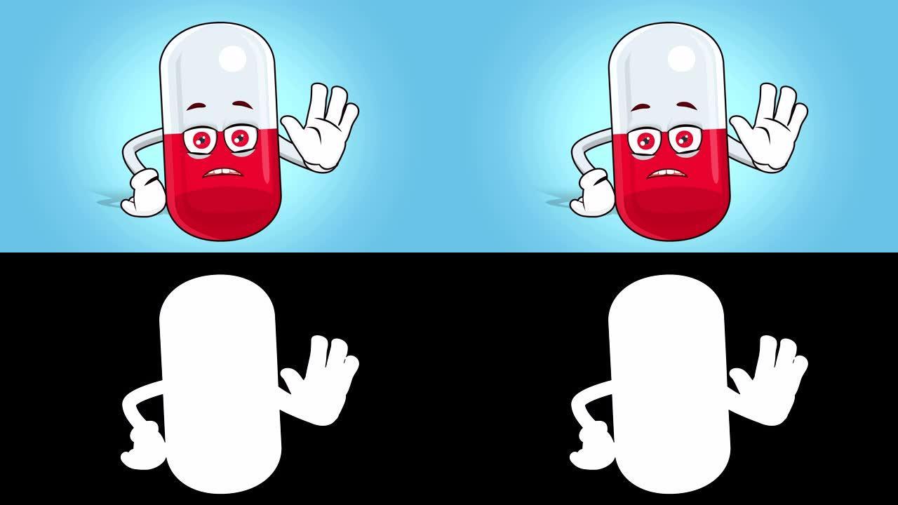 卡通药丸胶囊面部动画停止手势与阿尔法哑光