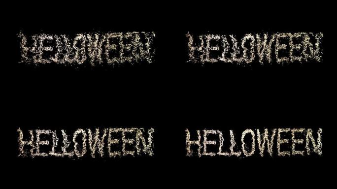 Helloween-慢动作效果。