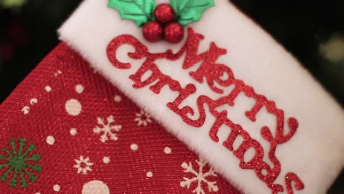 4k特写圣诞袜子挂在圣诞树上，圣诞快乐，新年快乐，家庭室内装饰，明亮的灯光，礼品玩具，圣诞老人，驯鹿