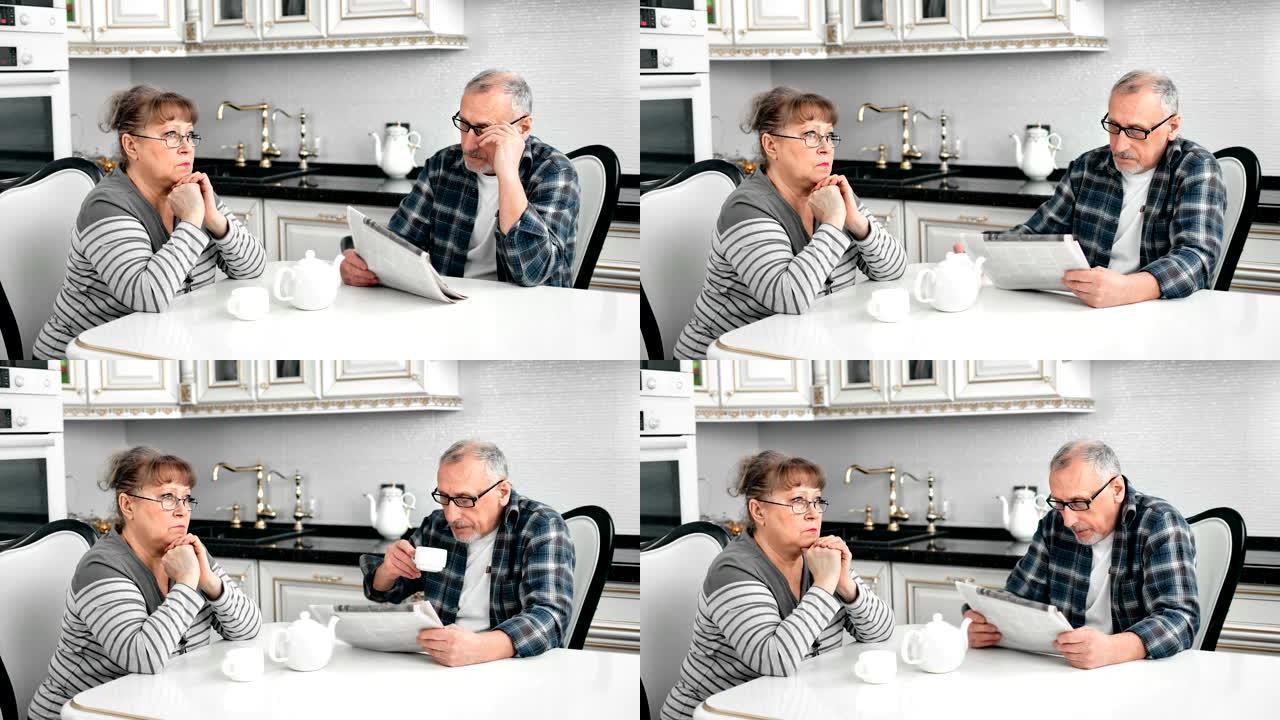 自信的老人喝早茶阅读报纸与妻子共进早餐