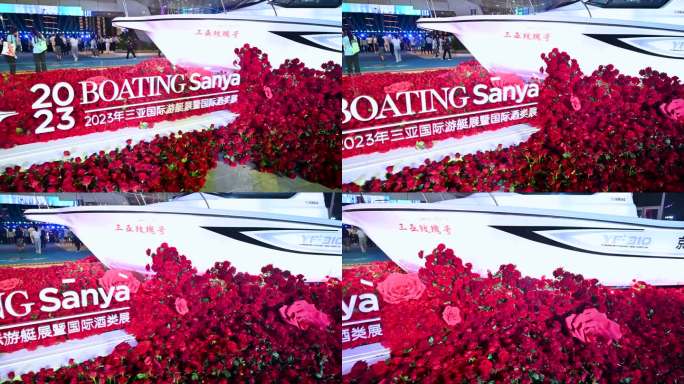 2023年三亚国际游艇展暨国际酒类展夜景