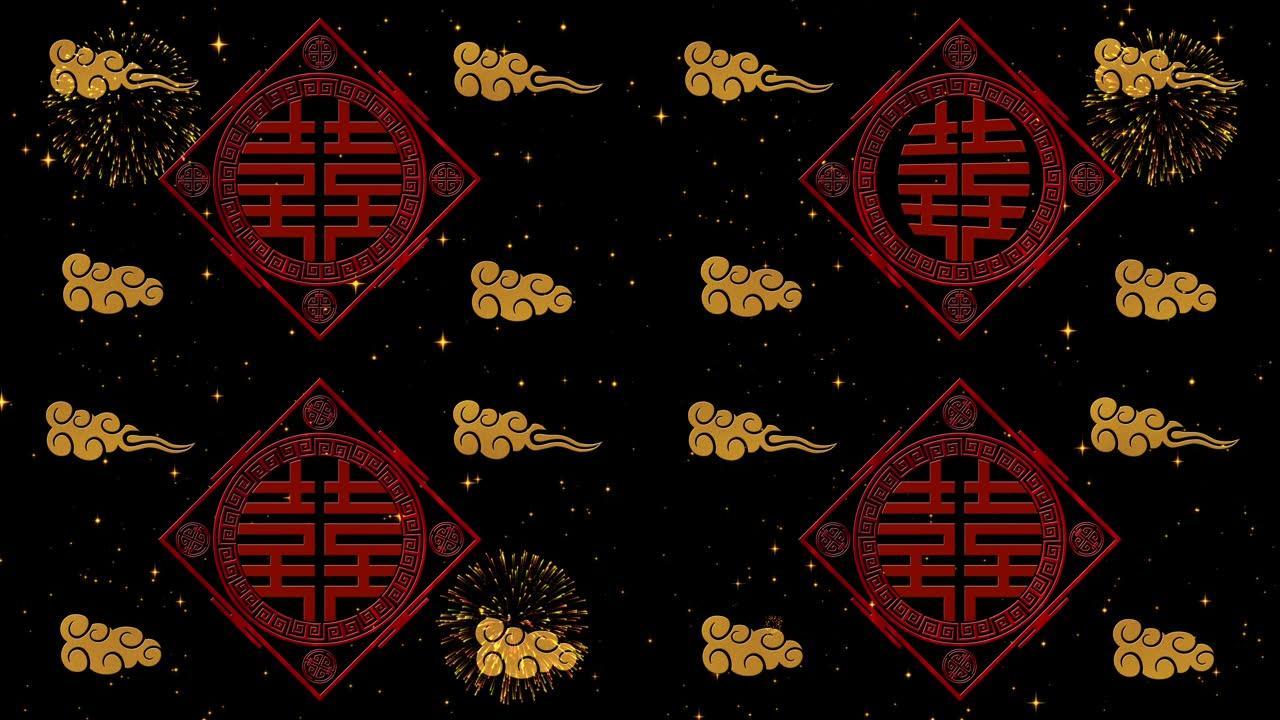 农历新年，春节背景，双喜，simbol，云，闪闪发光的星星。农历新年黑夜活动背景。3D渲染动画。无缝