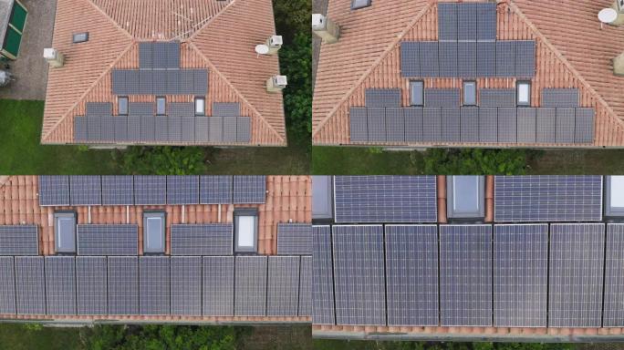 太阳能电池板，zenital放大安装在家庭屋顶上的家用光伏电池板的空中拍摄。可持续和可再生清洁能源图