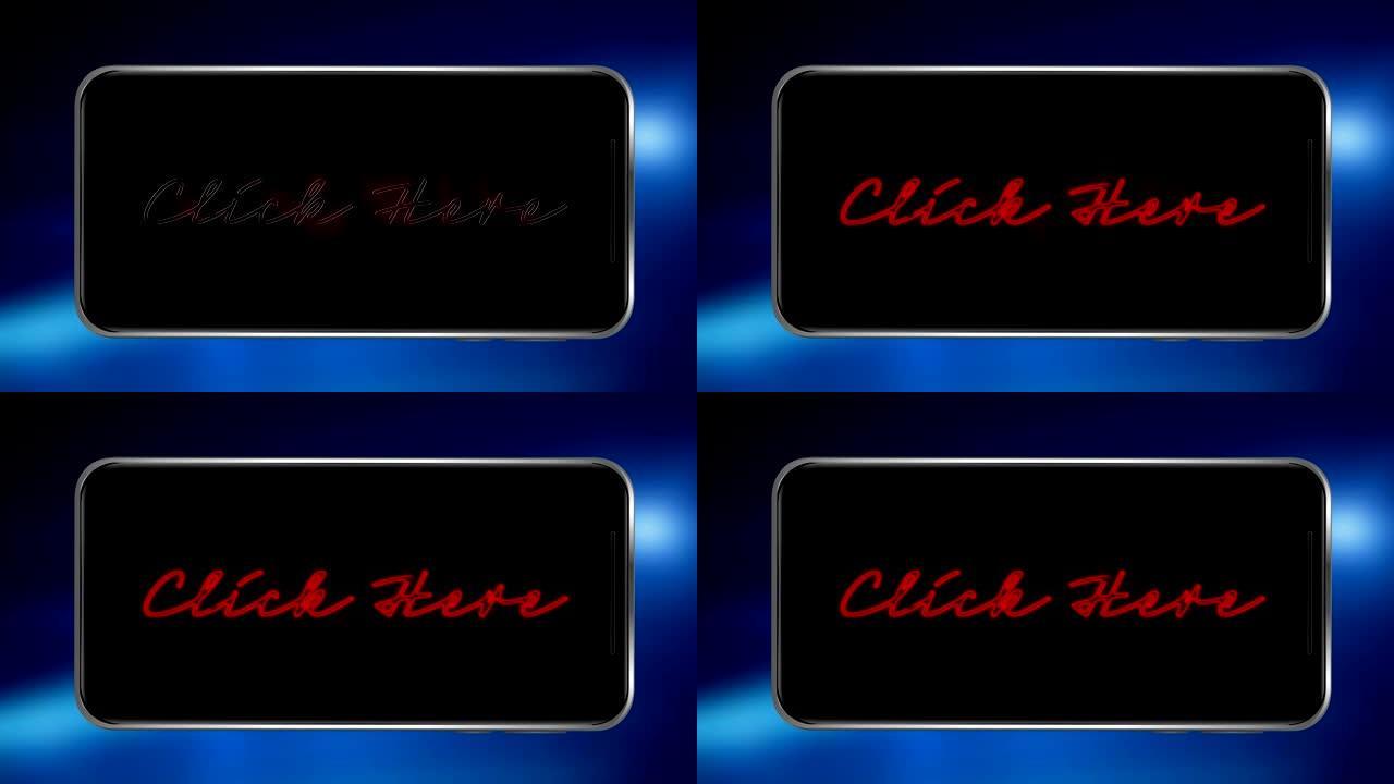 红色霓虹灯风格单词的动画点击这里在蓝色背景上智能手机的黑屏上闪烁