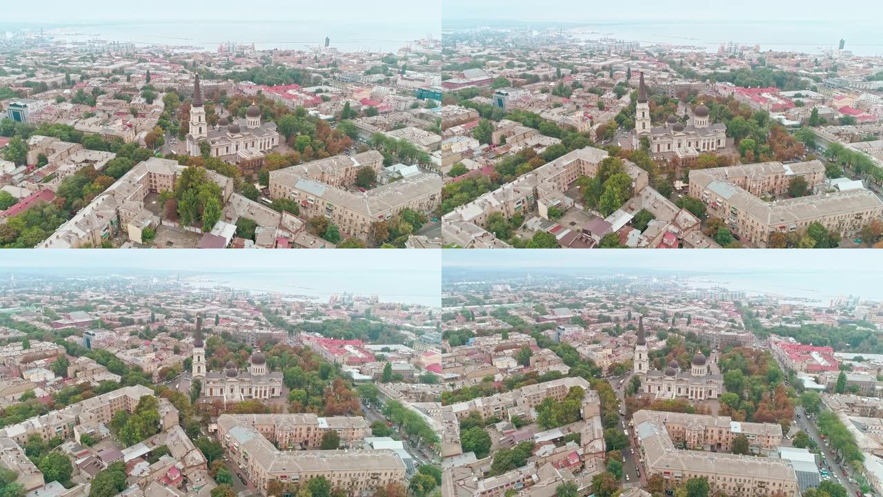 阴天，变形大教堂和敖德萨老城中心的电影鸟瞰图。