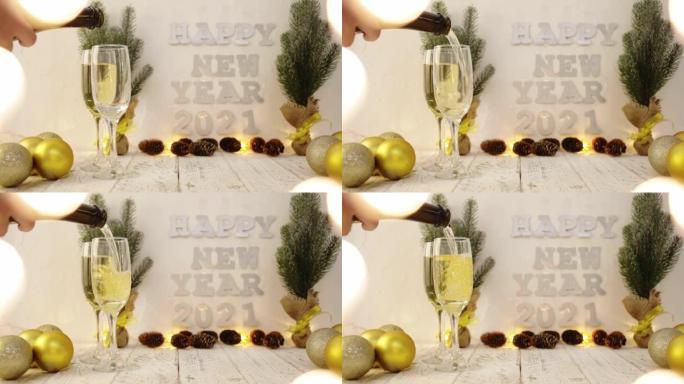 新年屏幕保护程序，圣诞贺卡和香槟。新年2021，侧身，灯笼，颠簸，玩具。祝贺节日