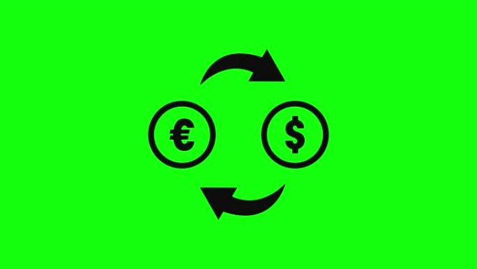 黑色透明兑换欧元美元图标平外国硬币钱10动画绿屏色度键