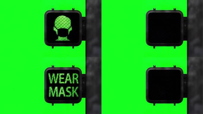 戴口罩。遮罩图标-色度键背景上绿色行走信号的中等镜头