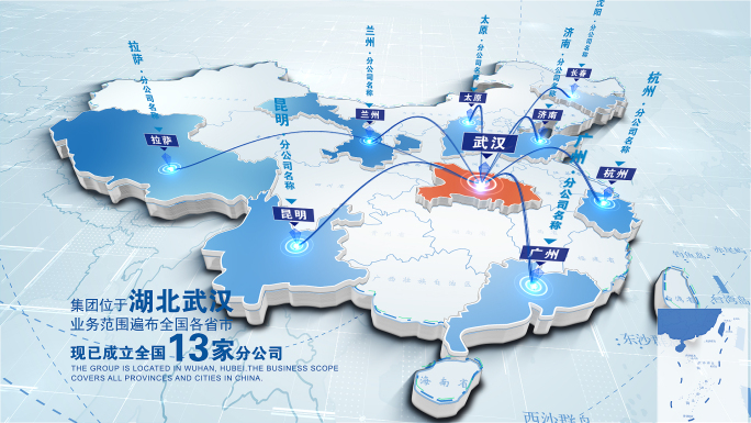 中国区位辐射地图（各省独立可改）