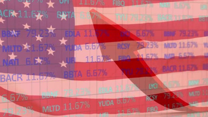 股市数据处理和红色箭头对美国国旗