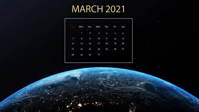 3月2021日日历出现在地球上，同时在黑色背景下的外太空旋转