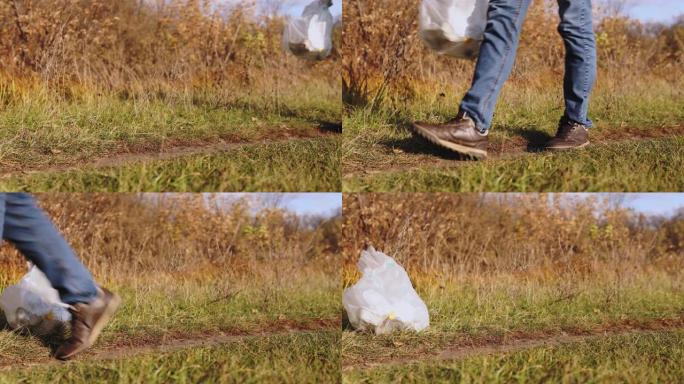 生态概念塑料污染。一个穿着蓝色牛仔裤的不负责任的男人在自然界中扔了装有塑料瓶的袋子。