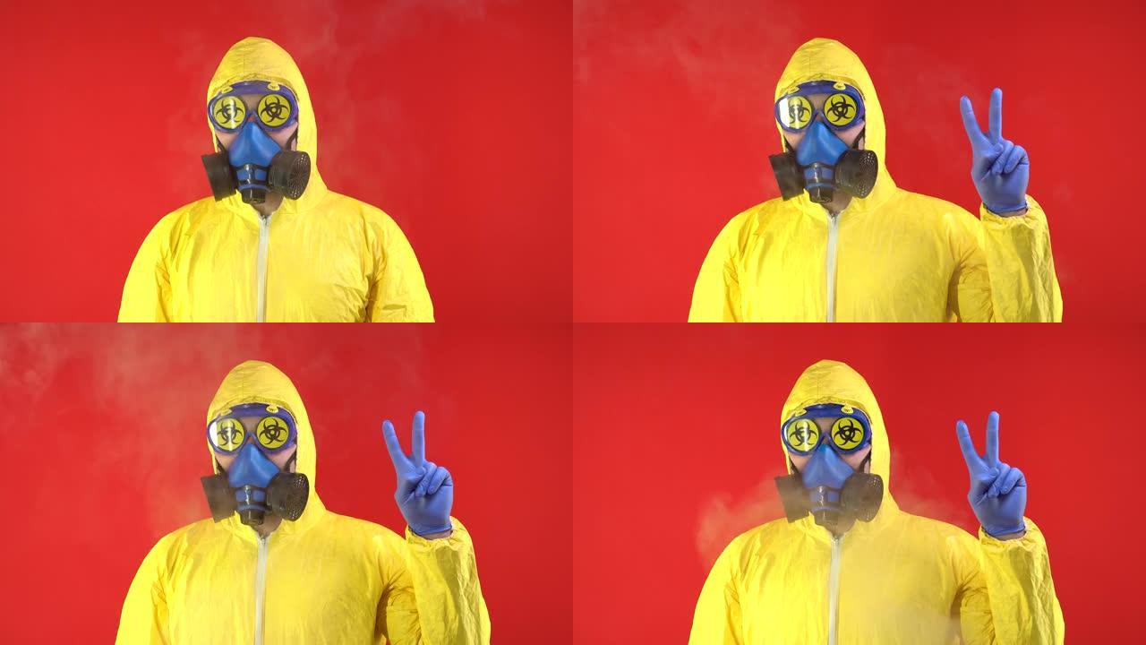 一个穿着黄色防护服和戴着防护面具的男人露出两个手指，一个和平标志。防护概念，放射性危害概念。红色背景
