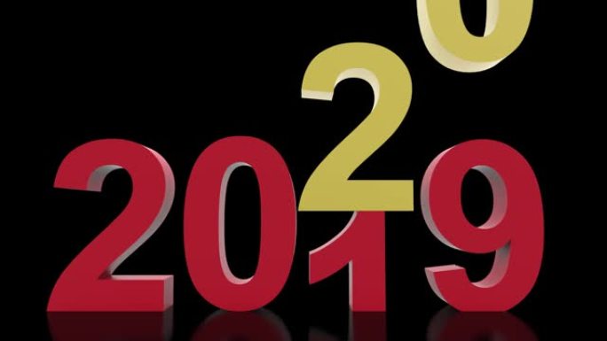 新年2020。2020替换2019-3D插图-视频。