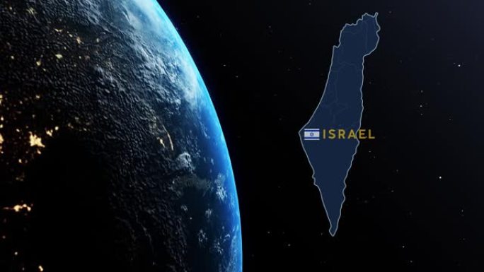 以色列在地球上的国家/地区地图和旗帜，同时在带有恒星的黑色背景下在外层空间旋转